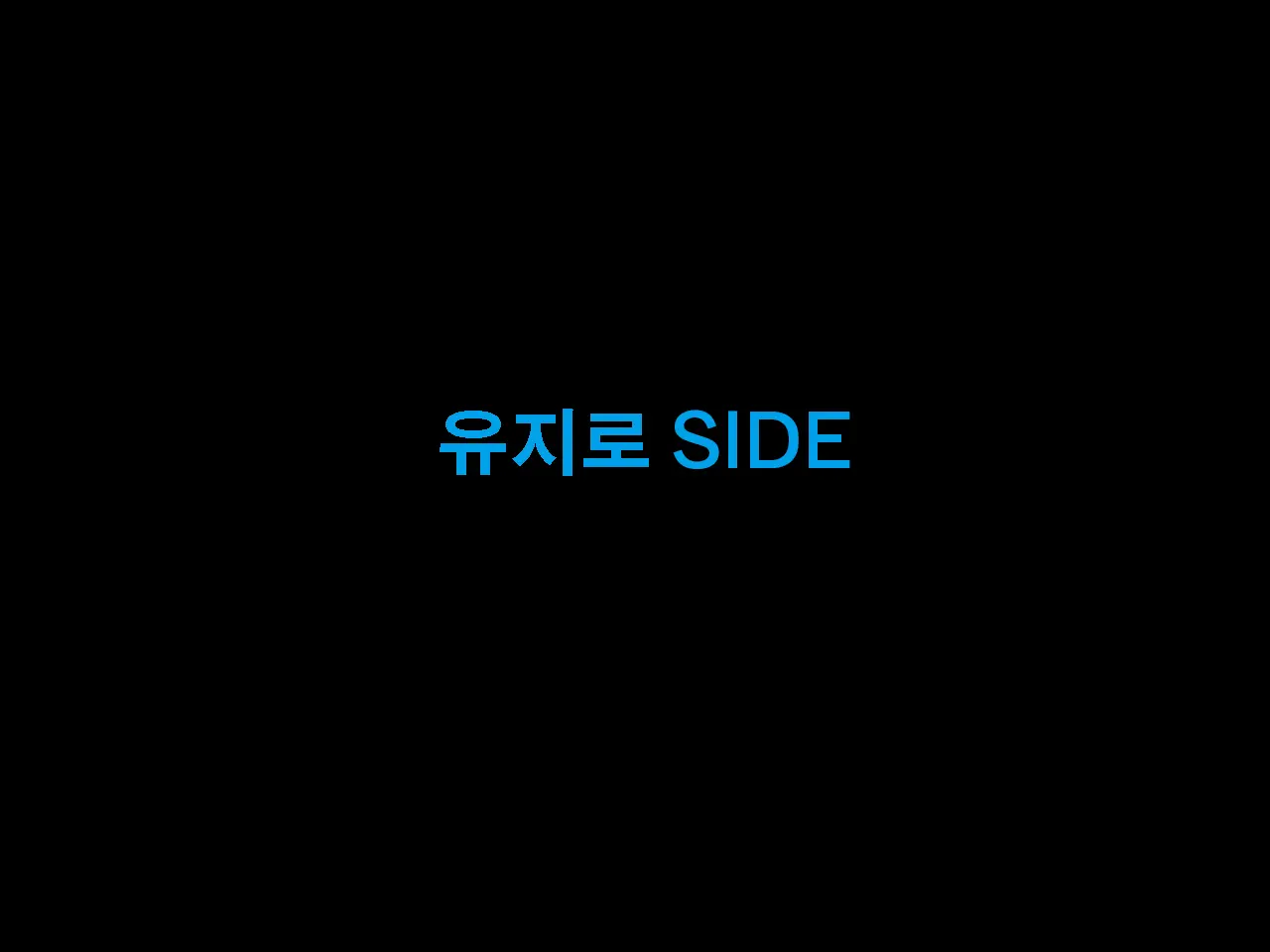 Saimin Seikyouiku 11 | 최면성교육 제11화